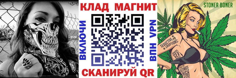 Купить наркотики Ковров Гашиш МАРИХУАНА blacksprut вход АМФЕТАМИН КОКАИН Псилоцибиновые грибы Меф СОЛЬ