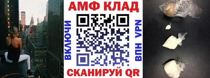 АМФ Розовый  hydra вход  Ковров 