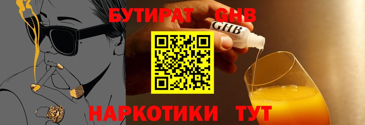 ГАШ Ковров