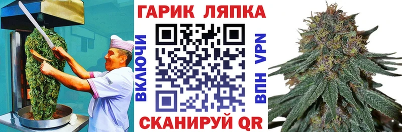 ссылка на мегу ссылки  Ковров  Canna-Cookies марихуана 
