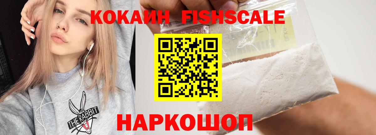 Cocaine 97%  Вход с VPN  COCAIN Перу  Кокаин  Ковров 
