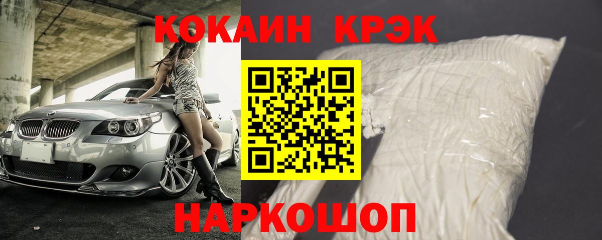 COCAIN Колумбийский Ковров