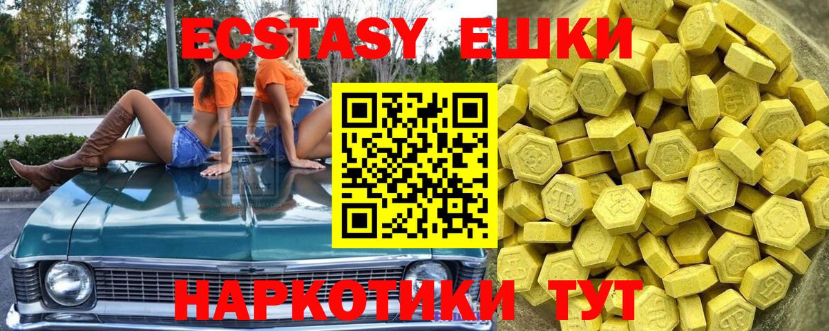 даркнет сайт  Вход с VPN  Ковров  Экстази 99%  это клад  ЭКСТАЗИ 