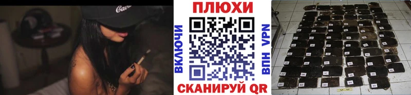 ГАШИШ VHQ  Ковров 