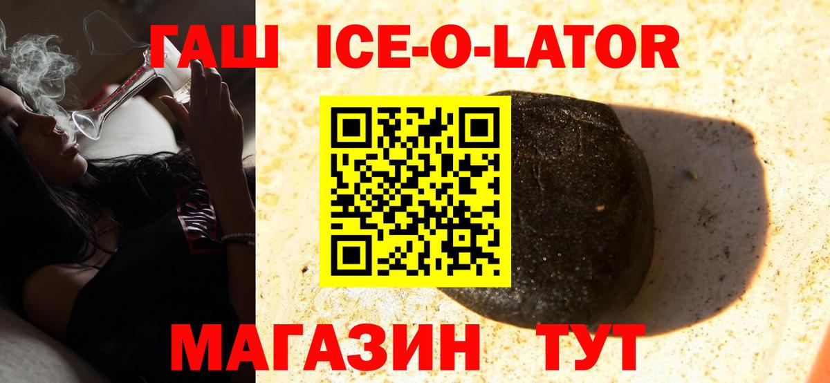 Гашиш  Вход с VPN  ГАШИШ убойный  хочу   ГАШ VHQ  Ковров 