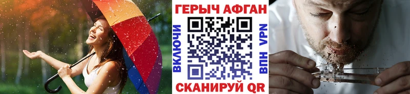 закладки  МЕГА вход  Героин Heroin  Ковров 