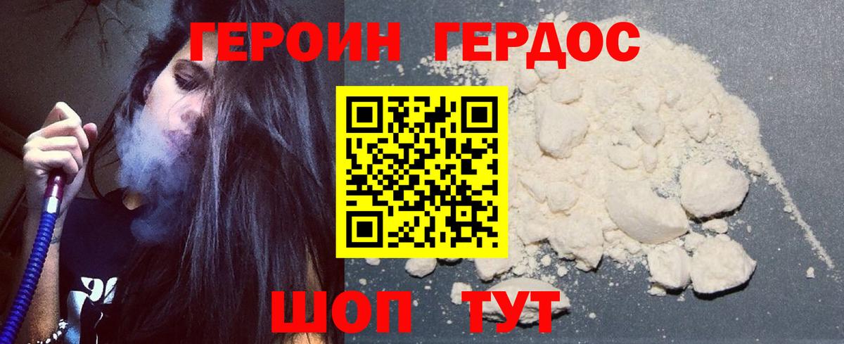 COCAIN  Кодеин  Конопля  Гашиш  Вход с VPN  МДМА  Меф   NBOMe  APVP СОЛЬ кристаллы  Гашиш  Ковров  Экстази 