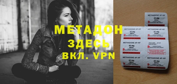 первитин Абинск