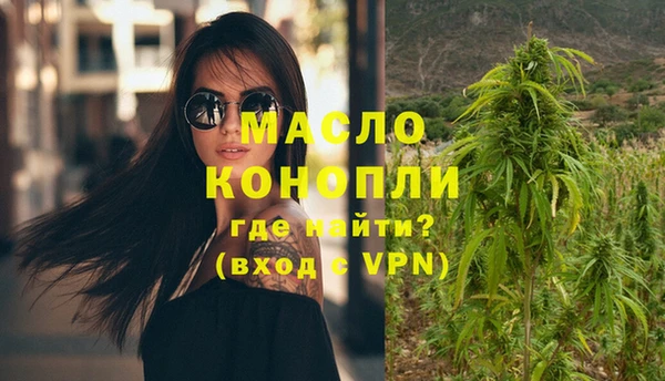 первитин Абинск