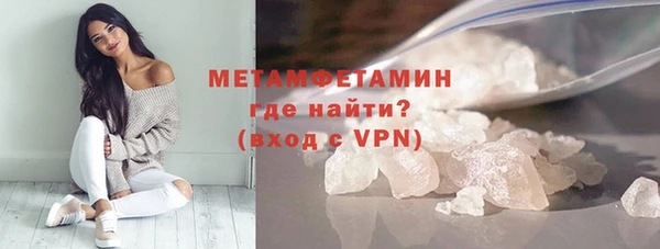 первитин Абинск