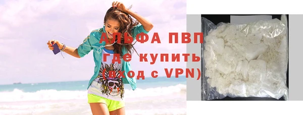 меф Абаза