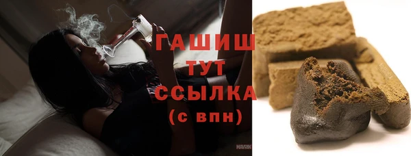 ALPHA-PVP Абдулино