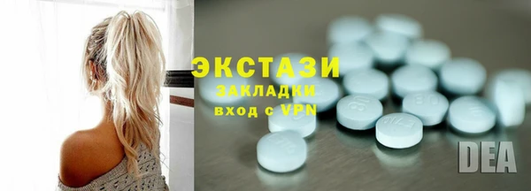 первитин Абинск