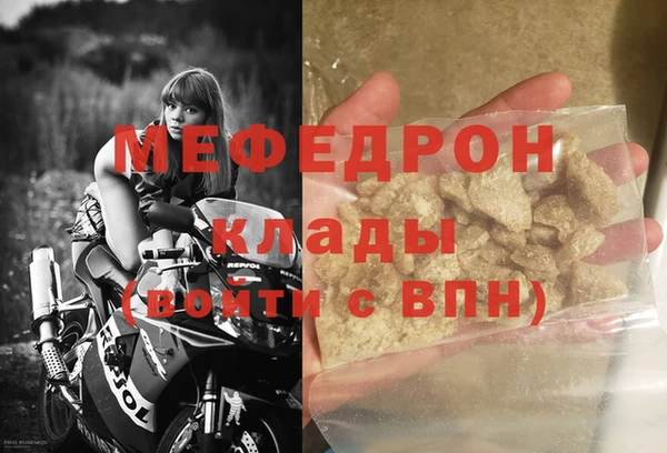 ALPHA-PVP Абдулино