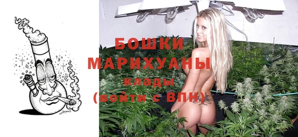 первитин Абинск