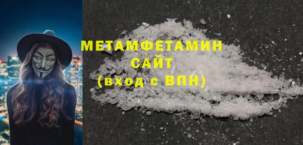 первитин Абинск