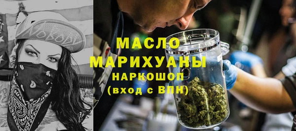 ALPHA-PVP Абдулино