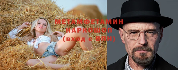 ALPHA-PVP Абдулино