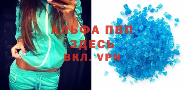 первитин Абинск