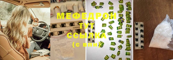 ALPHA-PVP Абдулино