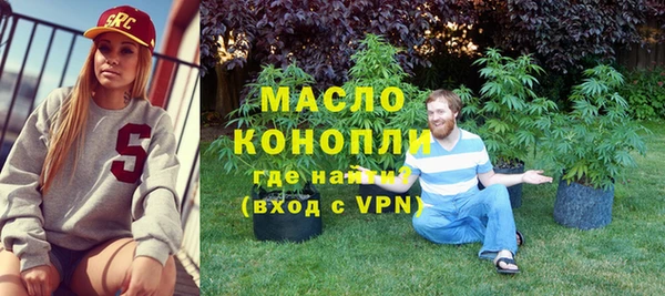 ALPHA-PVP Абдулино