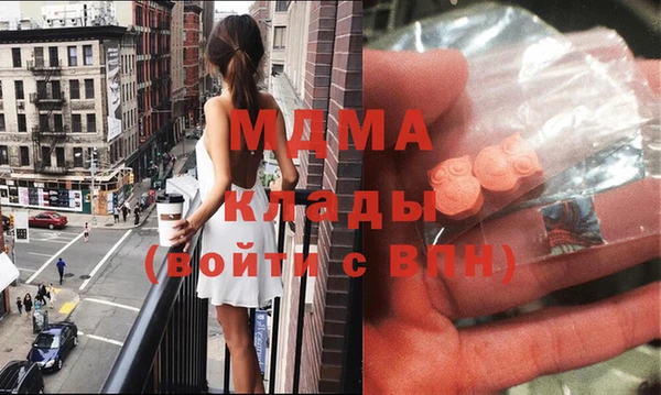меф Абаза