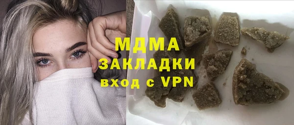 первитин Абинск