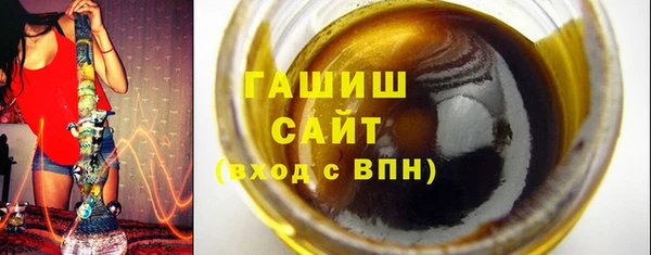 ALPHA-PVP Абдулино