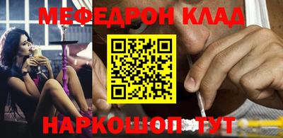 MDMA Кумертау