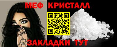 соль ск Кунгур