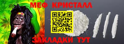 MDMA Кумертау