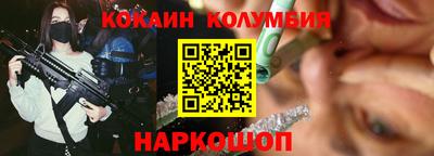 соль ск Кунгур
