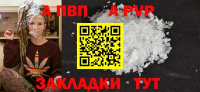 альфа пвп VHQ Кулебаки