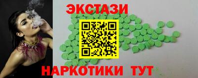 MDMA Кумертау