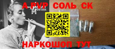 альфа пвп VHQ Кулебаки