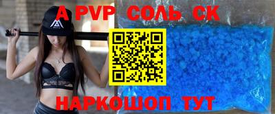 альфа пвп VHQ Кулебаки