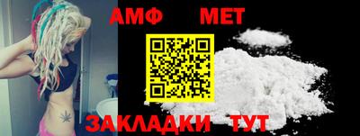 MDMA Кумертау
