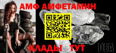 альфа пвп VHQ Кулебаки