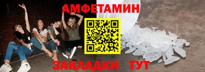 MDMA Кумертау