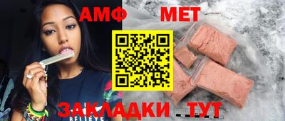 MDMA Кумертау