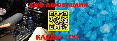альфа пвп VHQ Уссурийск