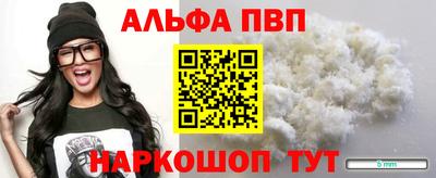 альфа пвп VHQ Кулебаки