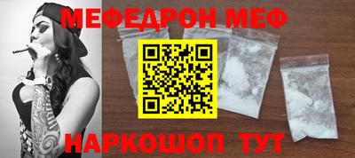 MDMA Кумертау