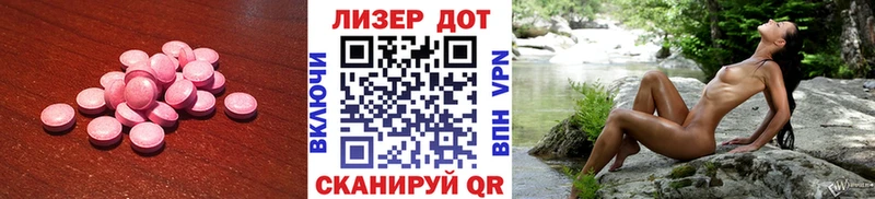 ЛСД экстази кислота  закладка  Ковров 