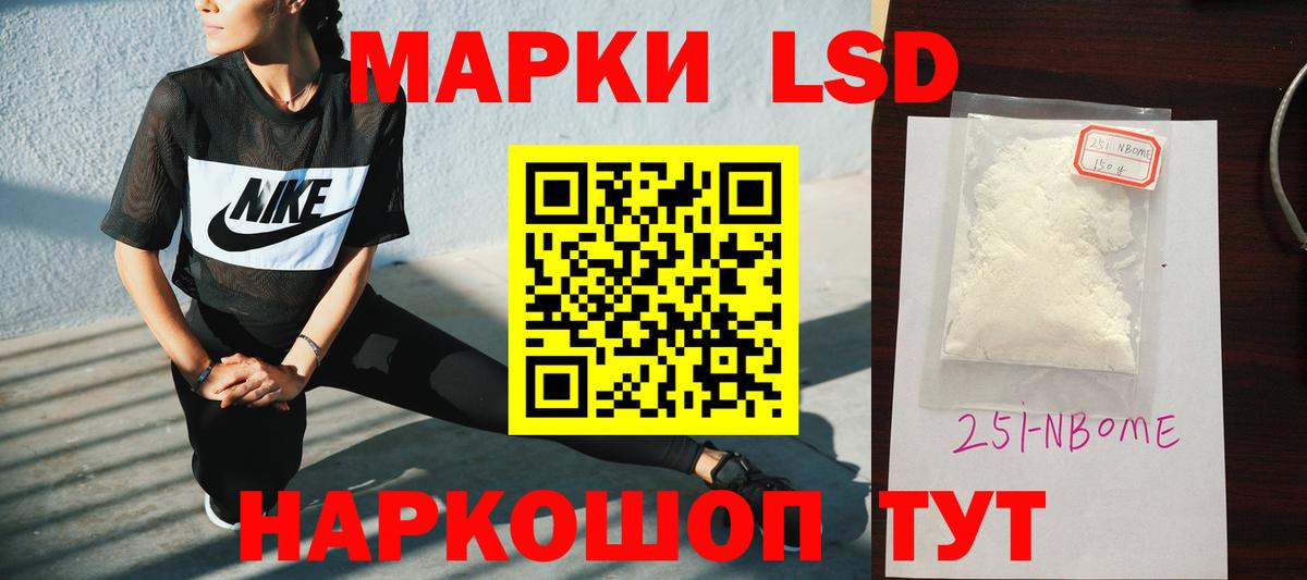 LSD-25 экстази кислота Ковров