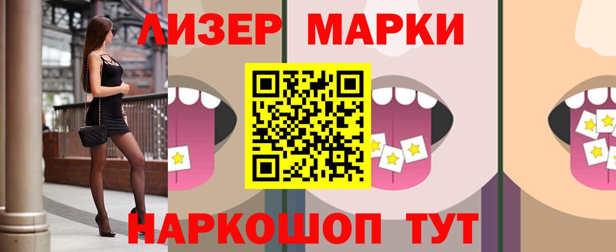 Ковров  LSD-25 экстази ecstasy  Вход с VPN  Лсд 25 экстази  LSD-25 экстази кислота 