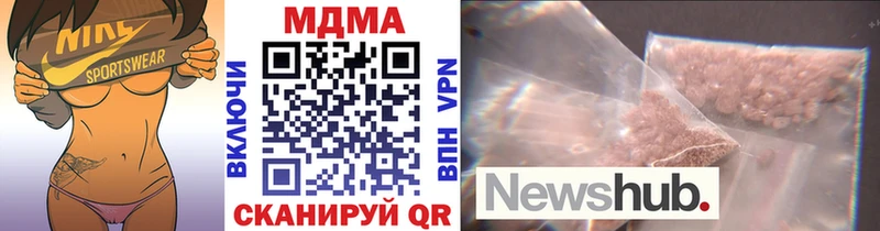 MDMA кристаллы  Ковров 
