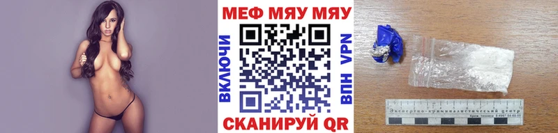 МЯУ-МЯУ мяу мяу даркнет сайт блэк спрут рабочий сайт Ковров
