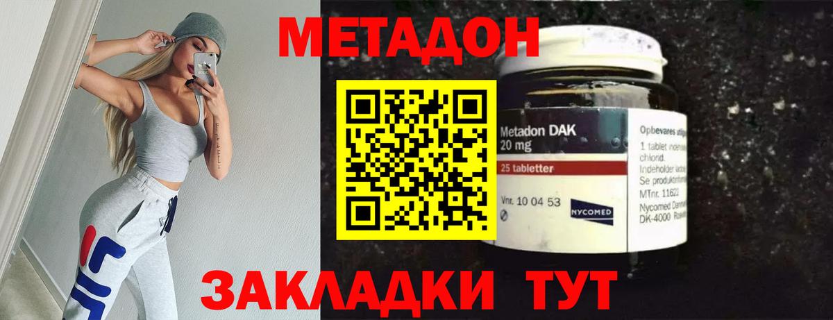 Ковров  Метадон мёд  mega ONION  МЕТАДОН VHQ  Вход с VPN 