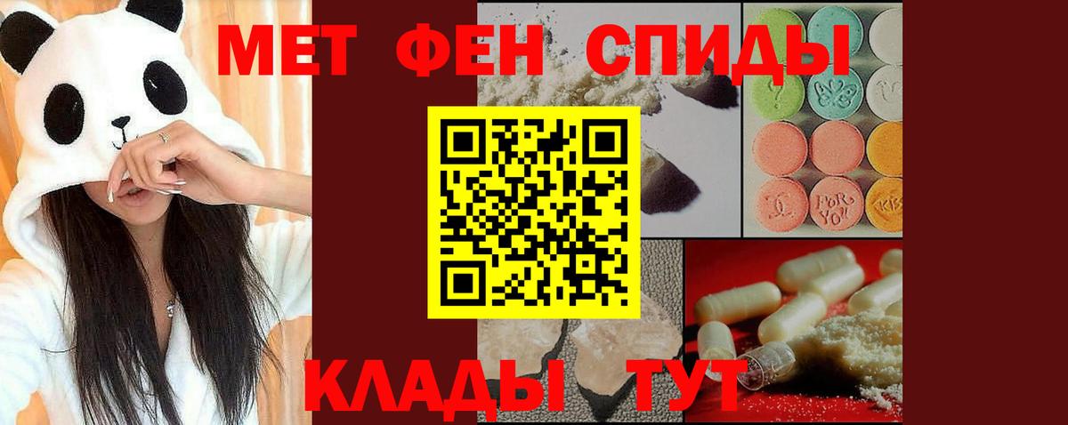 Ковров  Первитин кристалл  Первитин  Вход с VPN 